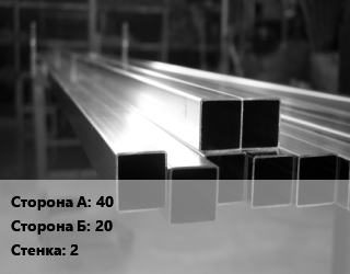 Труба алюминиевая профильная, бокс 40х20 s=2, кг, прямоугольная цена от 376.5 Тг / т, где купить, условия доставки в Кызылорде и Кызылординской области